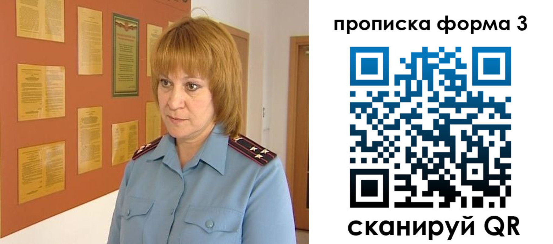временная регистрация надежно в Ликино-Дулёво