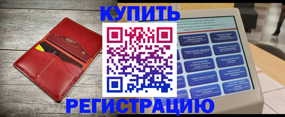 форма 3 в Ликино-Дулёво