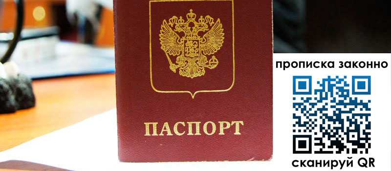 регистрация в Ликино-Дулёво регистрация в Ликино-Дулёво